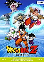 Dragon Ball Movies